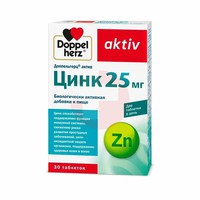 ДОППЕЛЬГЕРЦ АКТИВ