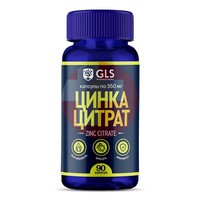 GLS ЦИНКА ЦИТРАТ