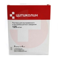 ЦИТИКОЛИН