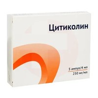 ЦИТИКОЛИН