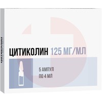 ЦИТИКОЛИН