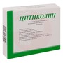 Справочник препаратов: ЦИТИКОЛИН
