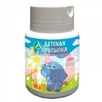 ПРИСЫПКА ДЕТСКАЯ