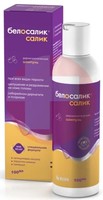БЕЛОСАЛИК