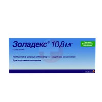 ЗОЛАДЕКС