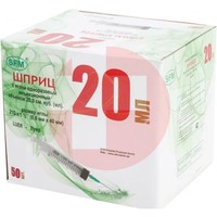 ШПРИЦ
