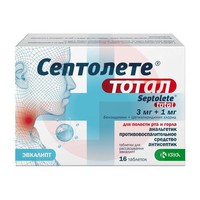 СЕПТОЛЕТЕ