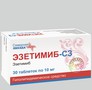 Справочник препаратов: ЭЗЕТИМИБ