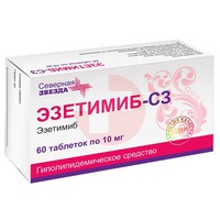 ЭЗЕТИМИБ-СЗ