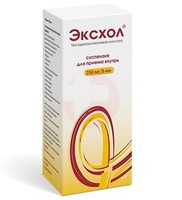 ЭКСХОЛ