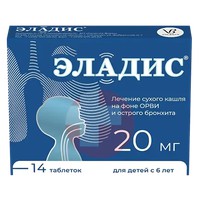 ЭЛАДИС