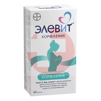 ЭЛЕВИТ КОРМЛЕНИЕ