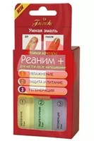 УМНАЯ ЭМАЛЬ