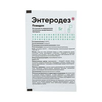 ЭНТЕРОДЕЗ