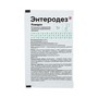 Справочник препаратов: ЭНТЕРОДЕЗ