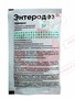 Справочник препаратов: ЭНТЕРОДЕЗ
