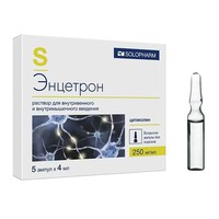 ЭНЦЕТРОН