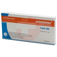 ЭПОКРИН