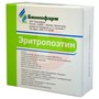 Справочник препаратов: ЭРИТРОПОЭТИН