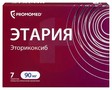 Справочник препаратов: ЭТАРИЯ