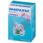 Справочник препаратов: ЭФФЕРАЛГАН