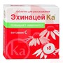 Справочник препаратов: ЭХИНАЦЕЙ КА