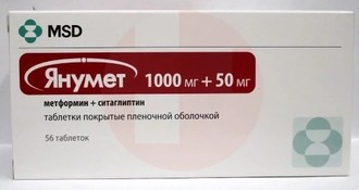 ЯНУМЕТ