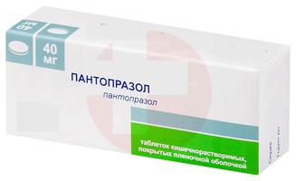 ПАНТОПРАЗОЛ
