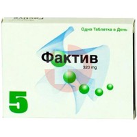 ФАКТИВ