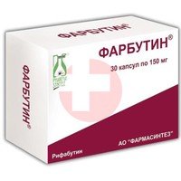 ФАРБУТИН