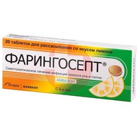 ФАРИНГОСЕПТ