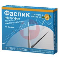 ФАСПИК