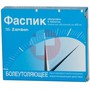 Справочник препаратов: ФАСПИК