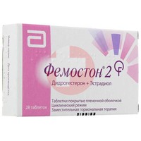 ФЕМОСТОН 2