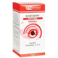 ФЕНИЛЭФРИН-ОПТИК