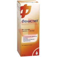 ФЕНИСТИЛ
