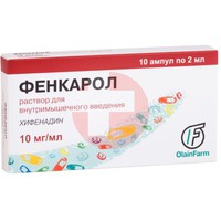 ФЕНКАРОЛ