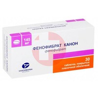 ФЕНОФИБРАТ