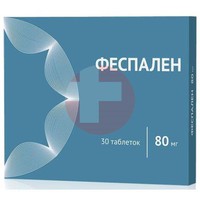 ФЕСПАЛЕН