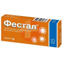 ФЕСТАЛ