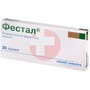 Справочник препаратов: ФЕСТАЛ