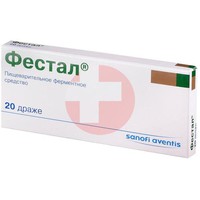 ФЕСТАЛ