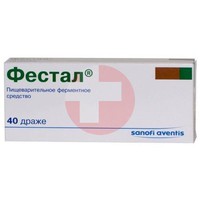 ФЕСТАЛ