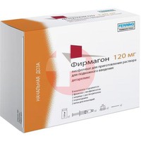 ФИРМАГОН