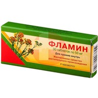 ФЛАМИН