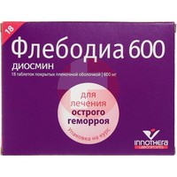 ФЛЕБОДИА