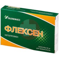 ФЛЕКСЕН