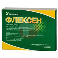 ФЛЕКСЕН