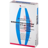 ФЛЕМОКЛАВ СОЛЮТАБ