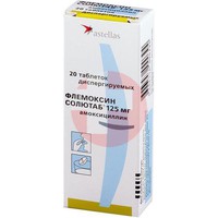 ФЛЕМОКСИН СОЛЮТАБ